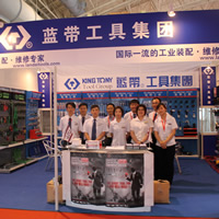 Coal Equipment Exhibition in China June 12 - 14th, 2014
